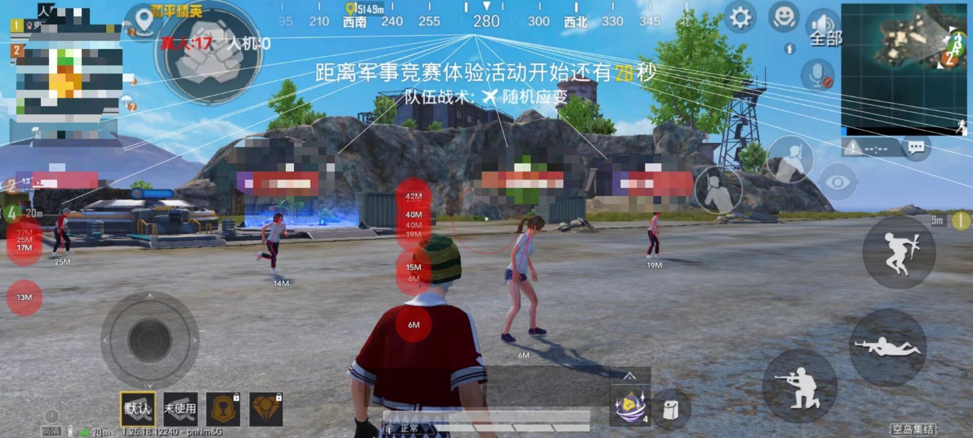 和平精英辅助局怎么打（和平精英辅助线怎么弄）
